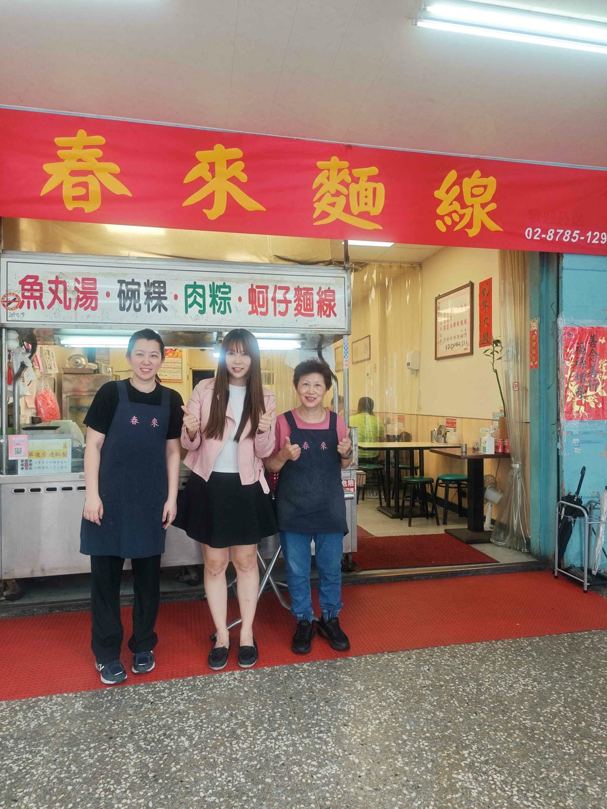 春來麵線 (31)_副本.jpg 春來麵線 (31)_副本.jpg