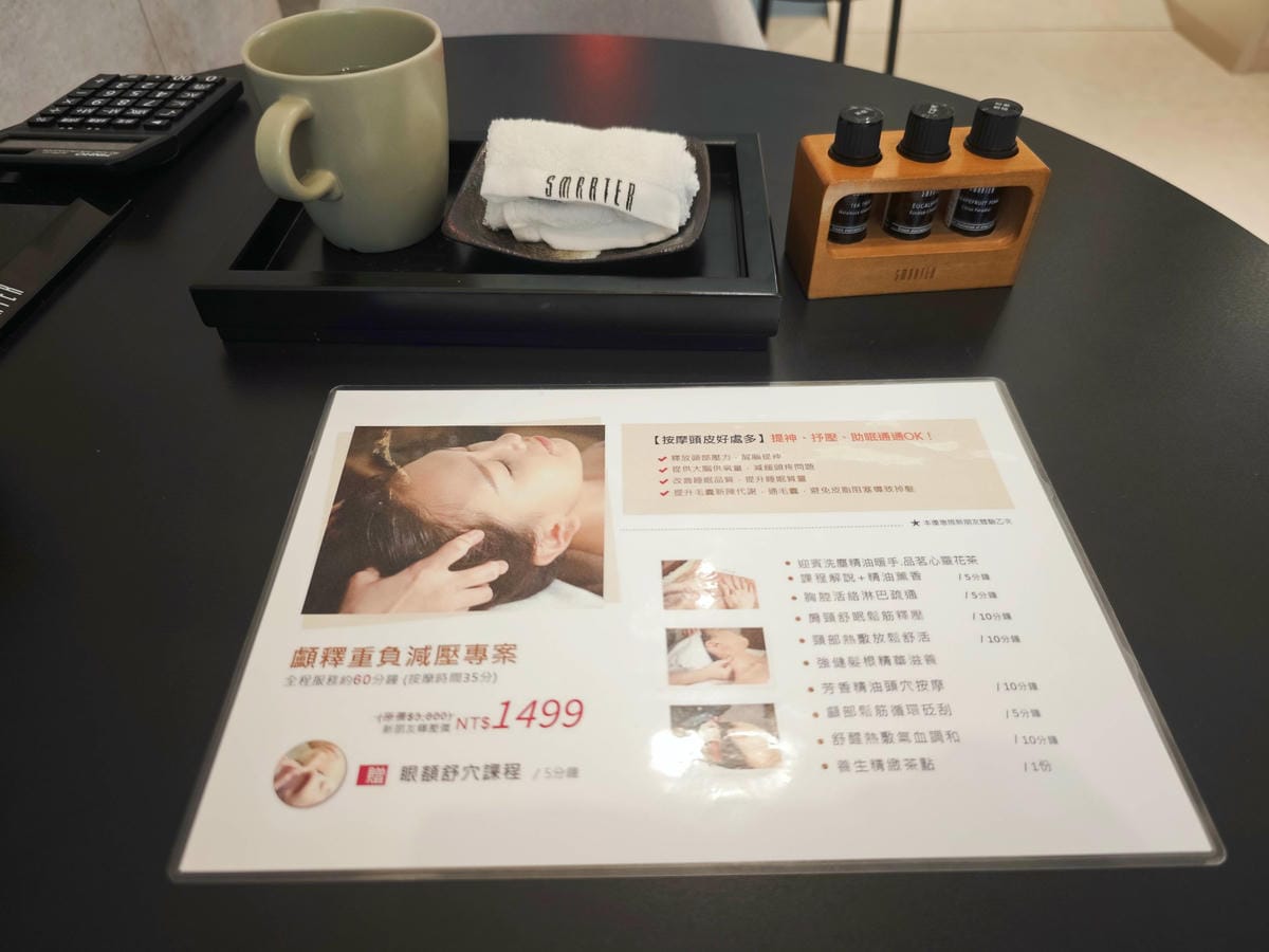 詩嫚特SPA藝文店 (31).jpg 詩嫚特SPA藝文店 (31).jpg