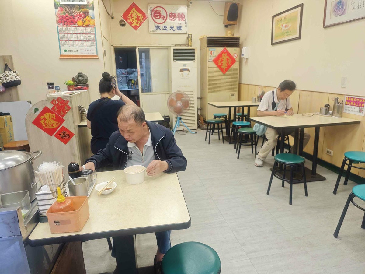 春來麵線 (23)_副本.jpg 春來麵線 (23)_副本.jpg