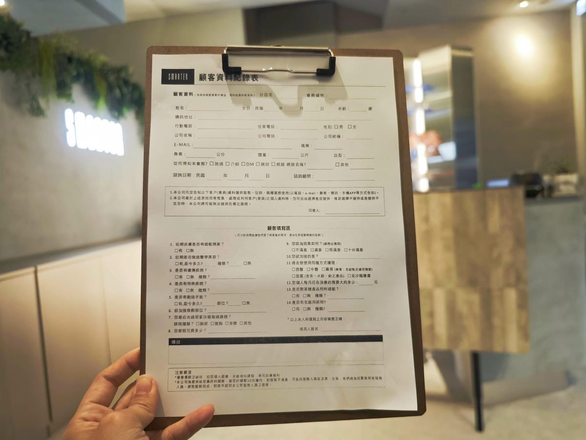 詩嫚特SPA藝文店 (2).jpg 詩嫚特SPA藝文店 (2).jpg