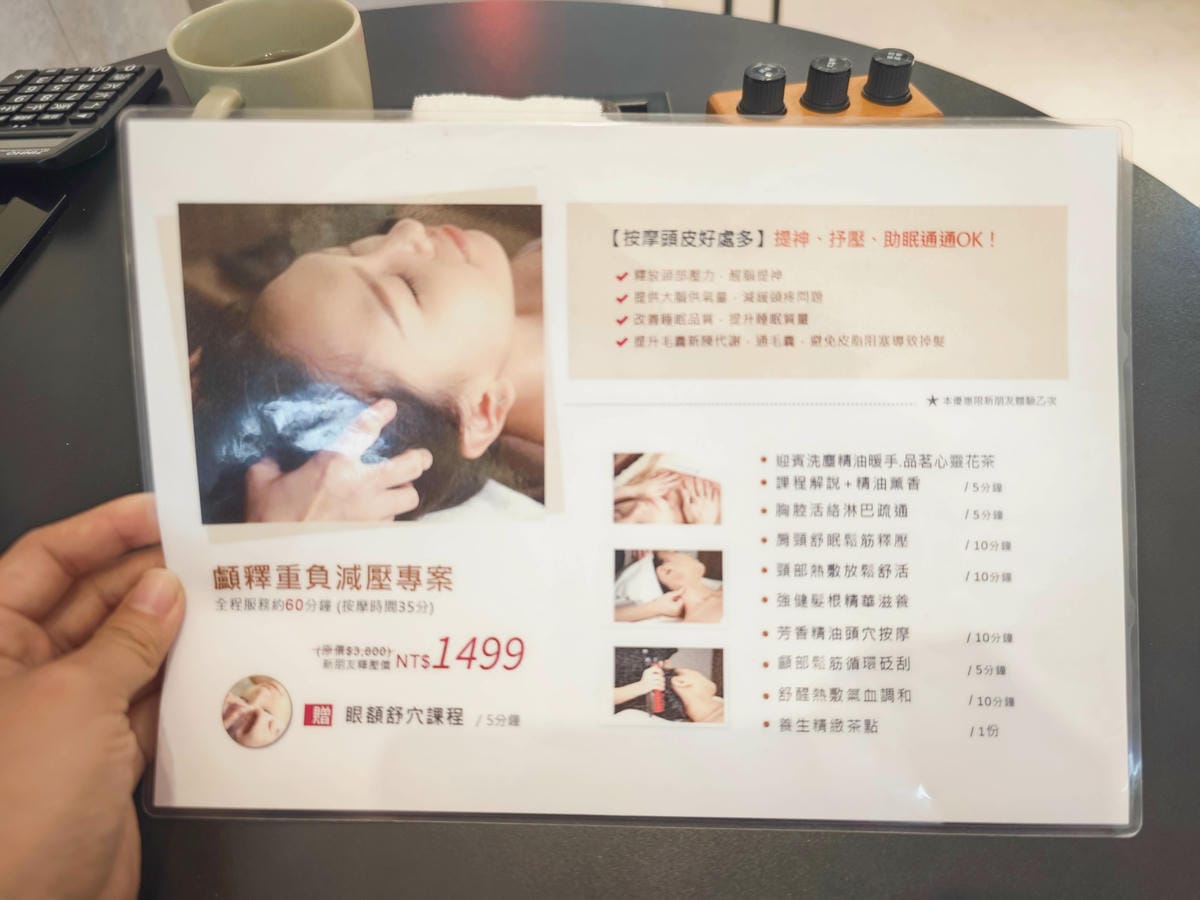 詩嫚特SPA藝文店 (30).jpg 詩嫚特SPA藝文店 (30).jpg