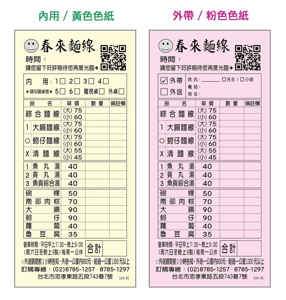 /tmp/php2HGrv2 /tmp/php2HGrv2