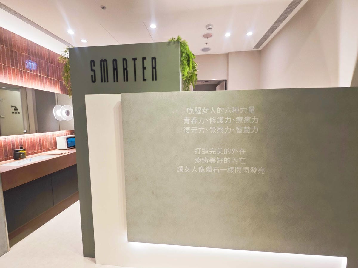 詩嫚特SPA藝文店 (21).jpg 詩嫚特SPA藝文店 (21).jpg