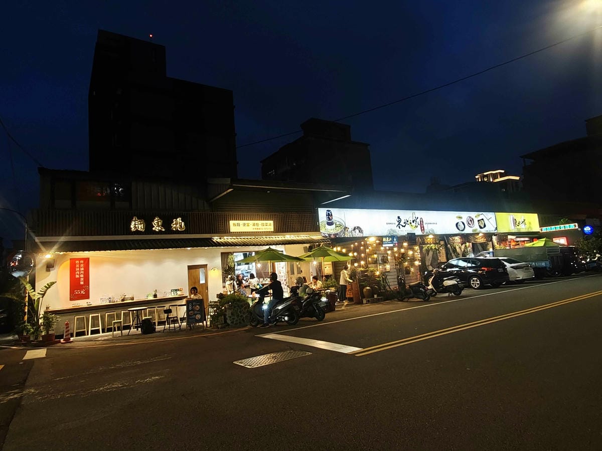 麵東北 (6).jpg 麵東北 (6).jpg