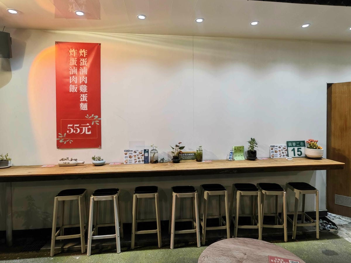 麵東北 (7).jpg 麵東北 (7).jpg