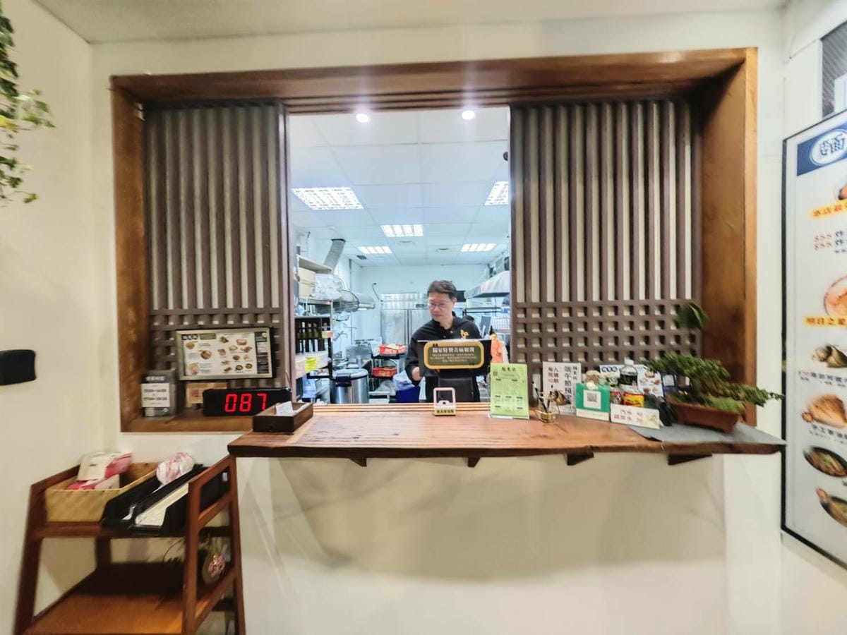 麵東北 (3).jpg 麵東北 (3).jpg