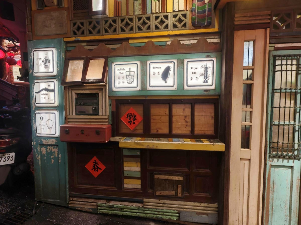 九份緣憶民宿 (35).jpg 九份緣憶民宿 (35).jpg