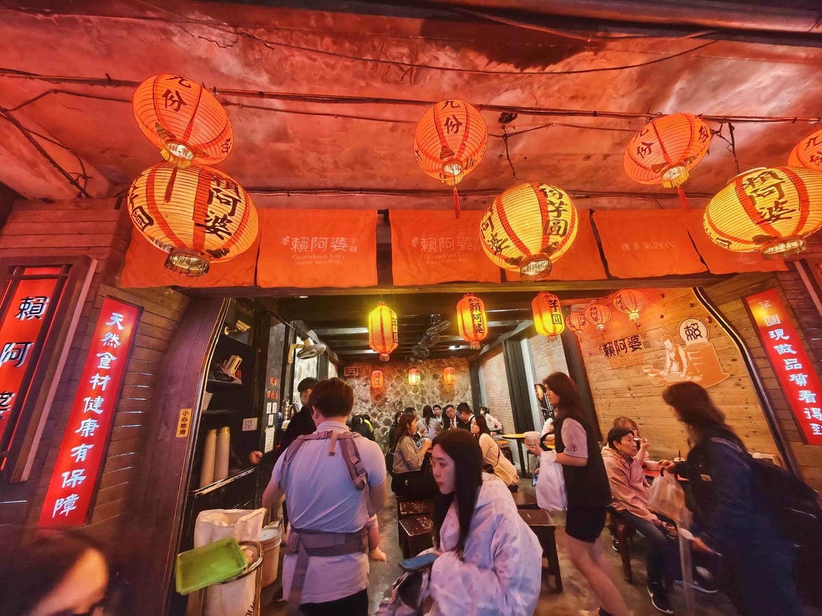 九份緣憶民宿 (42).jpg 九份緣憶民宿 (42).jpg