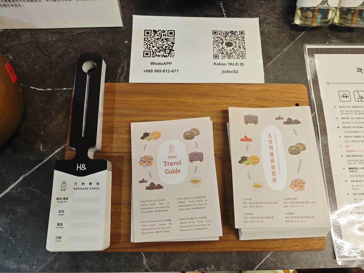 九份緣憶民宿 (30).jpg 九份緣憶民宿 (30).jpg