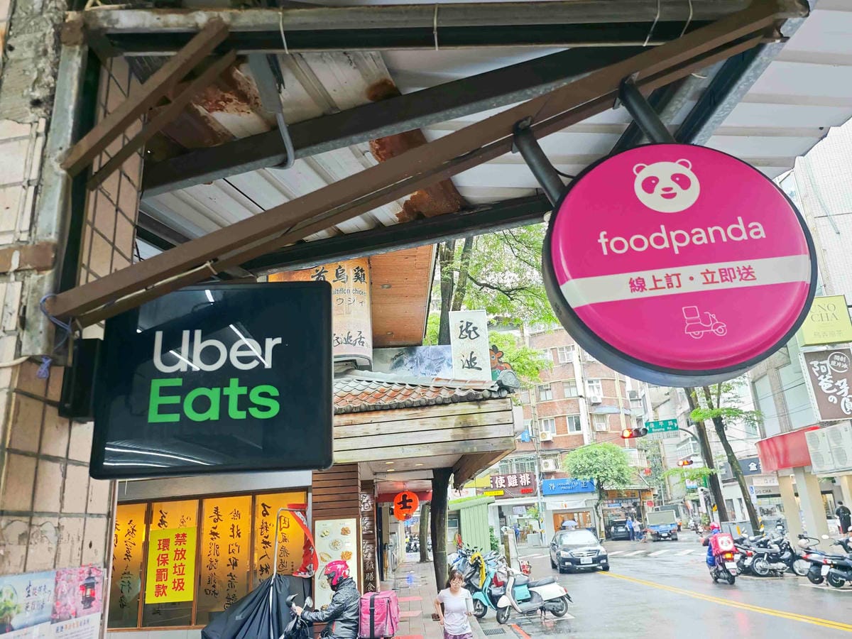 鐘點棧當歸鴨 (5).jpg 鐘點棧當歸鴨 (5).jpg