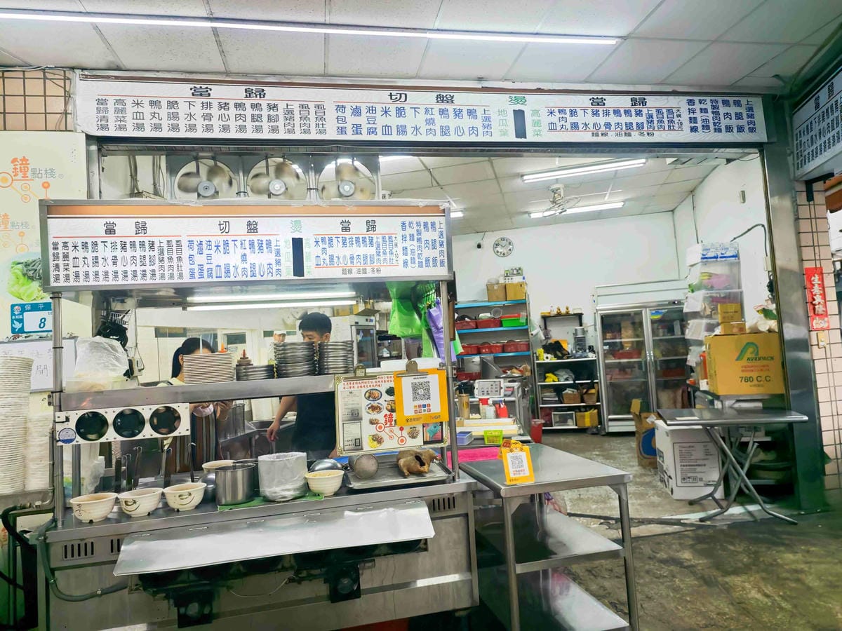 鐘點棧當歸鴨 (7).jpg 鐘點棧當歸鴨 (7).jpg