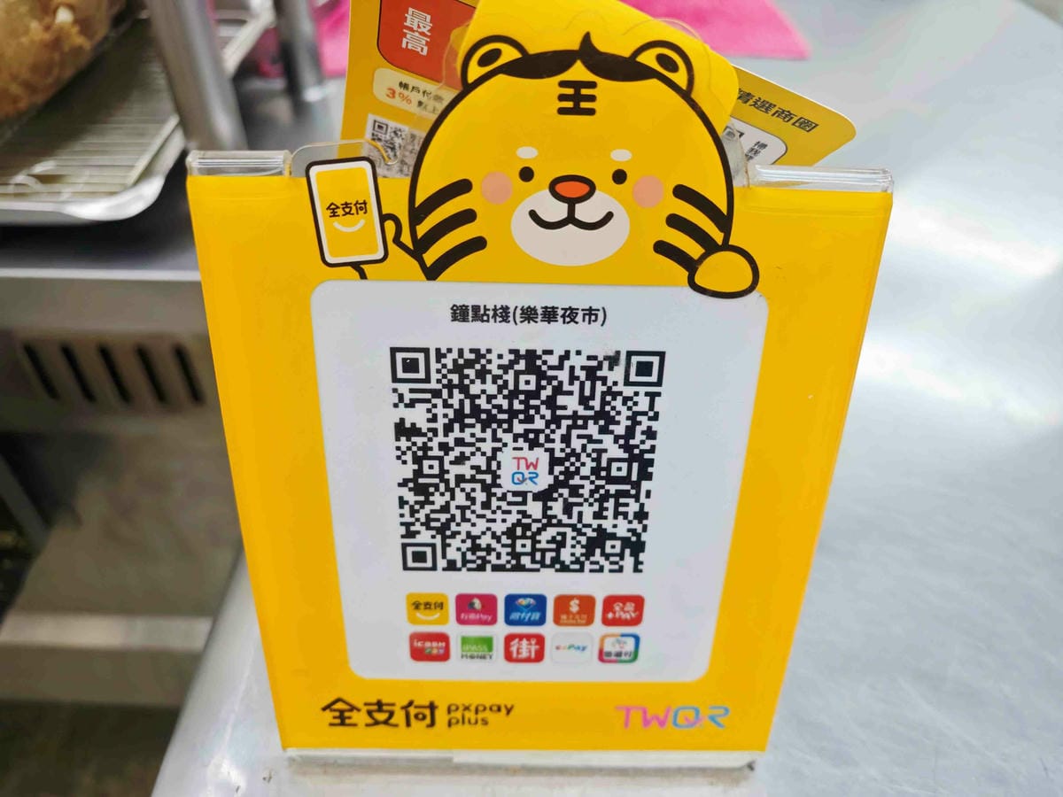 鐘點棧當歸鴨 (15).jpg 鐘點棧當歸鴨 (15).jpg