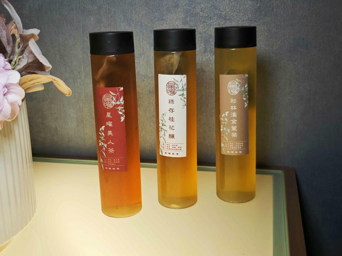 星曜雞湯 (37).jpg 星曜雞湯 (37).jpg