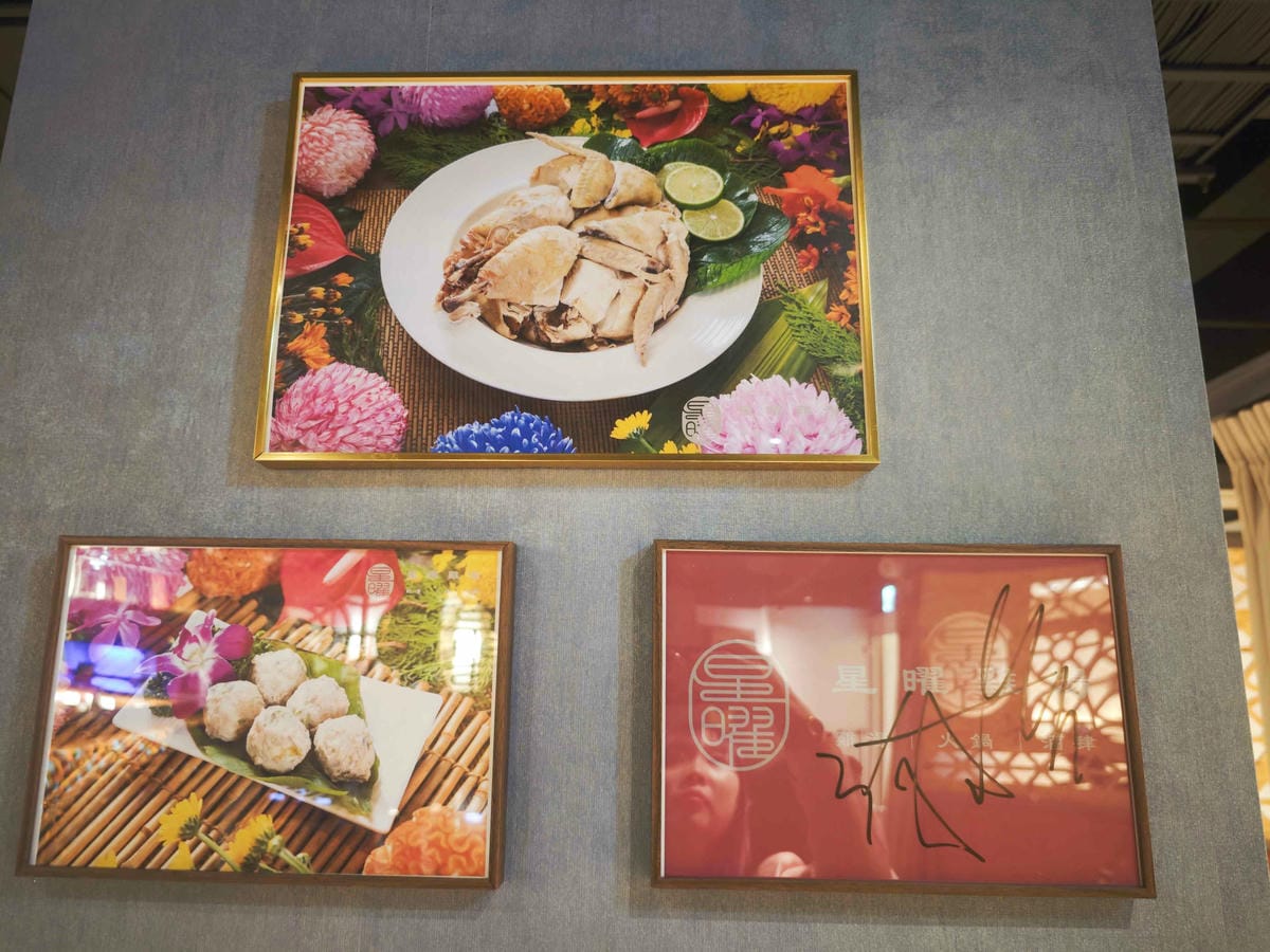 星曜雞湯 (17).jpg 星曜雞湯 (17).jpg