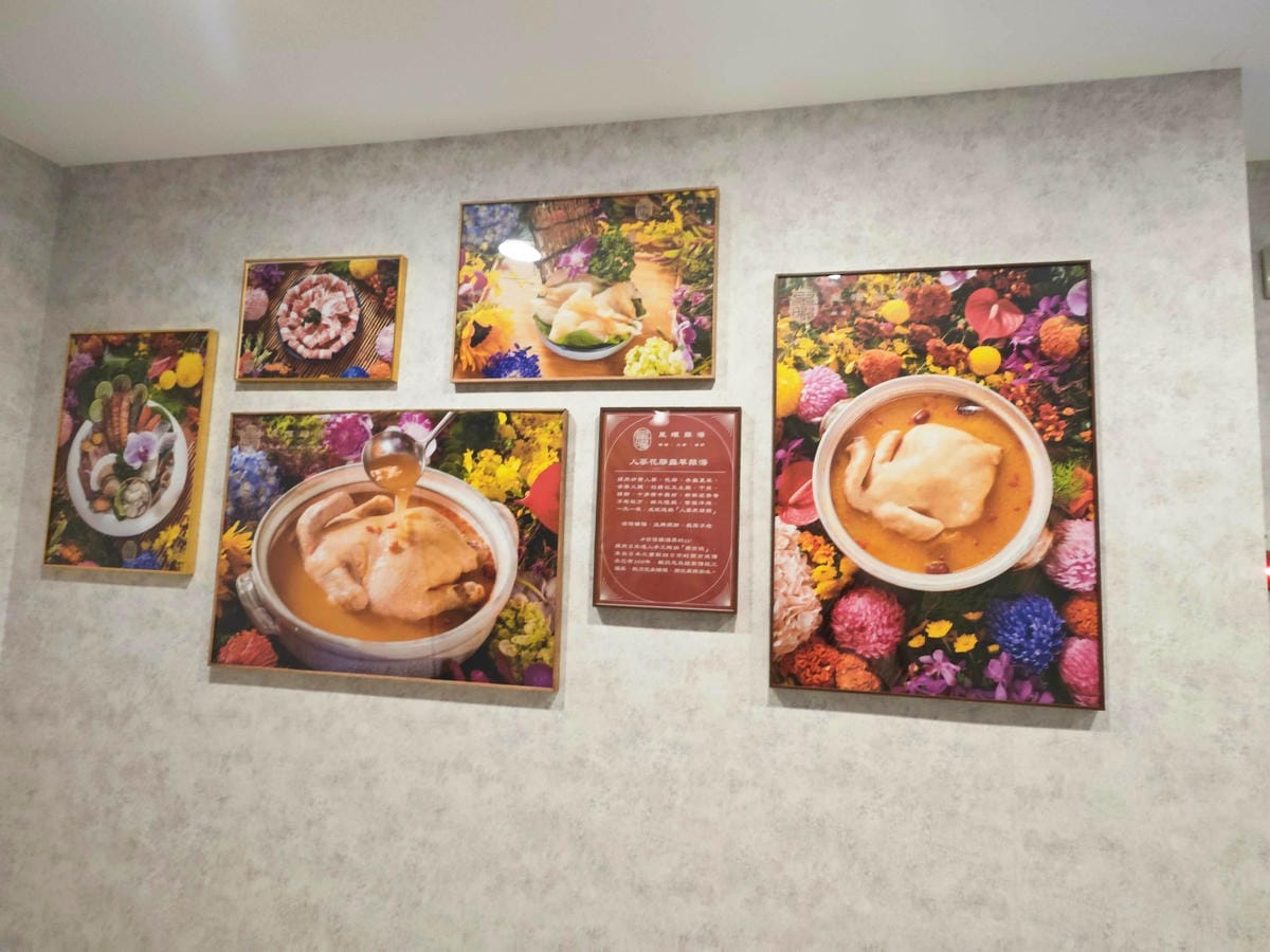 星曜雞湯 (3).jpg 星曜雞湯 (3).jpg