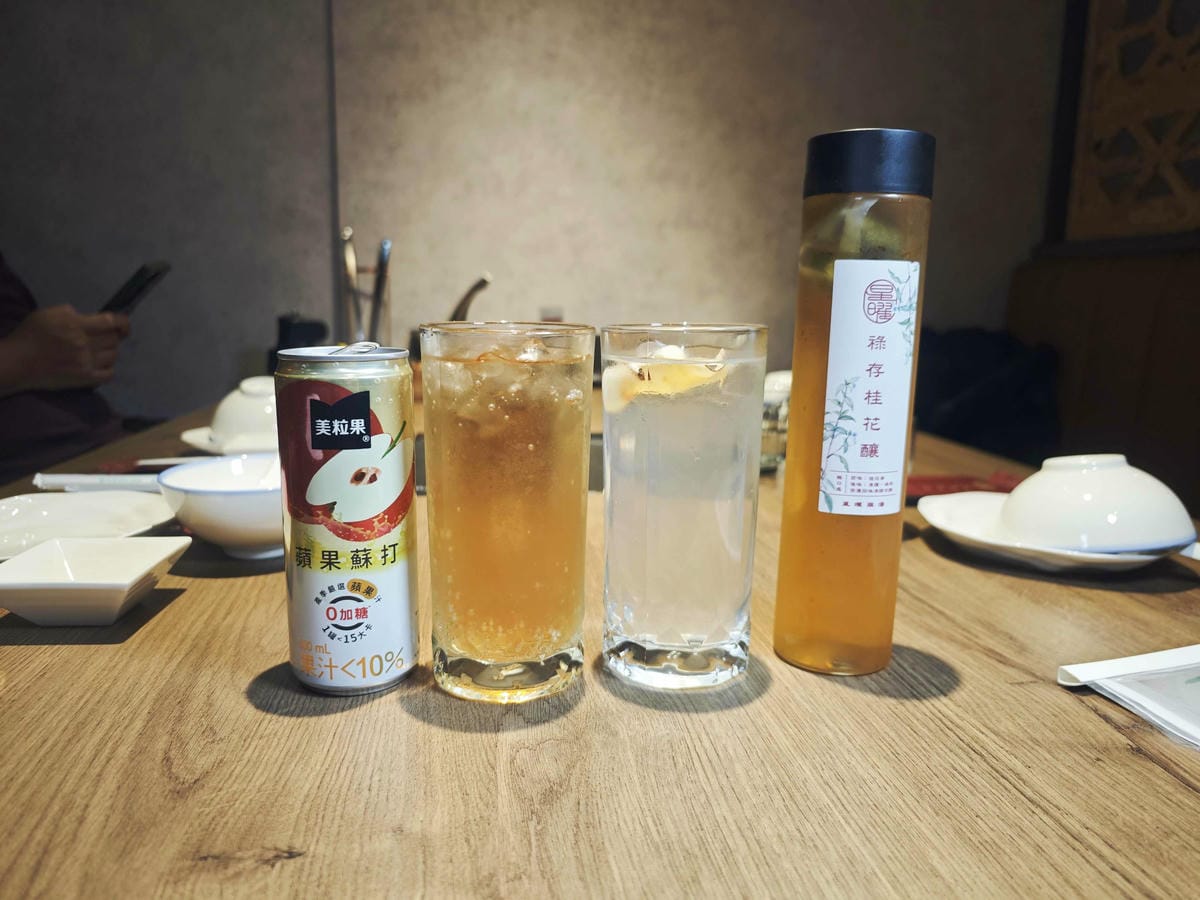 星曜雞湯 (16).jpg 星曜雞湯 (16).jpg