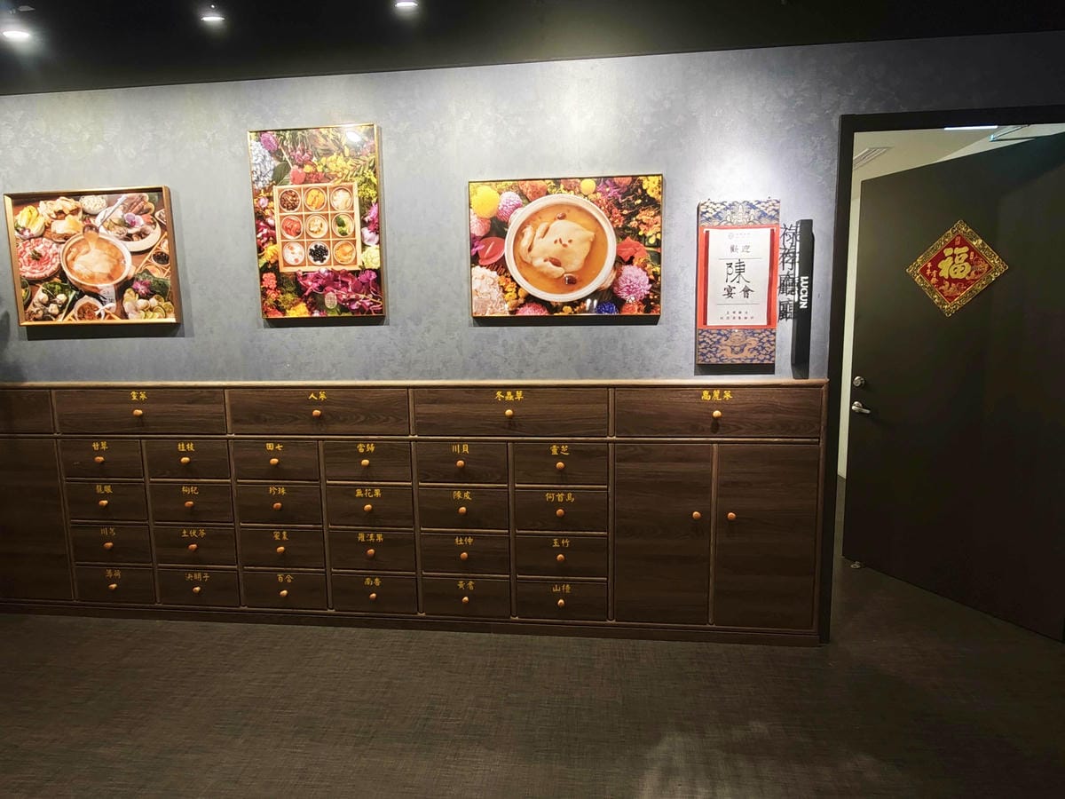 星曜雞湯 (5).jpg 星曜雞湯 (5).jpg