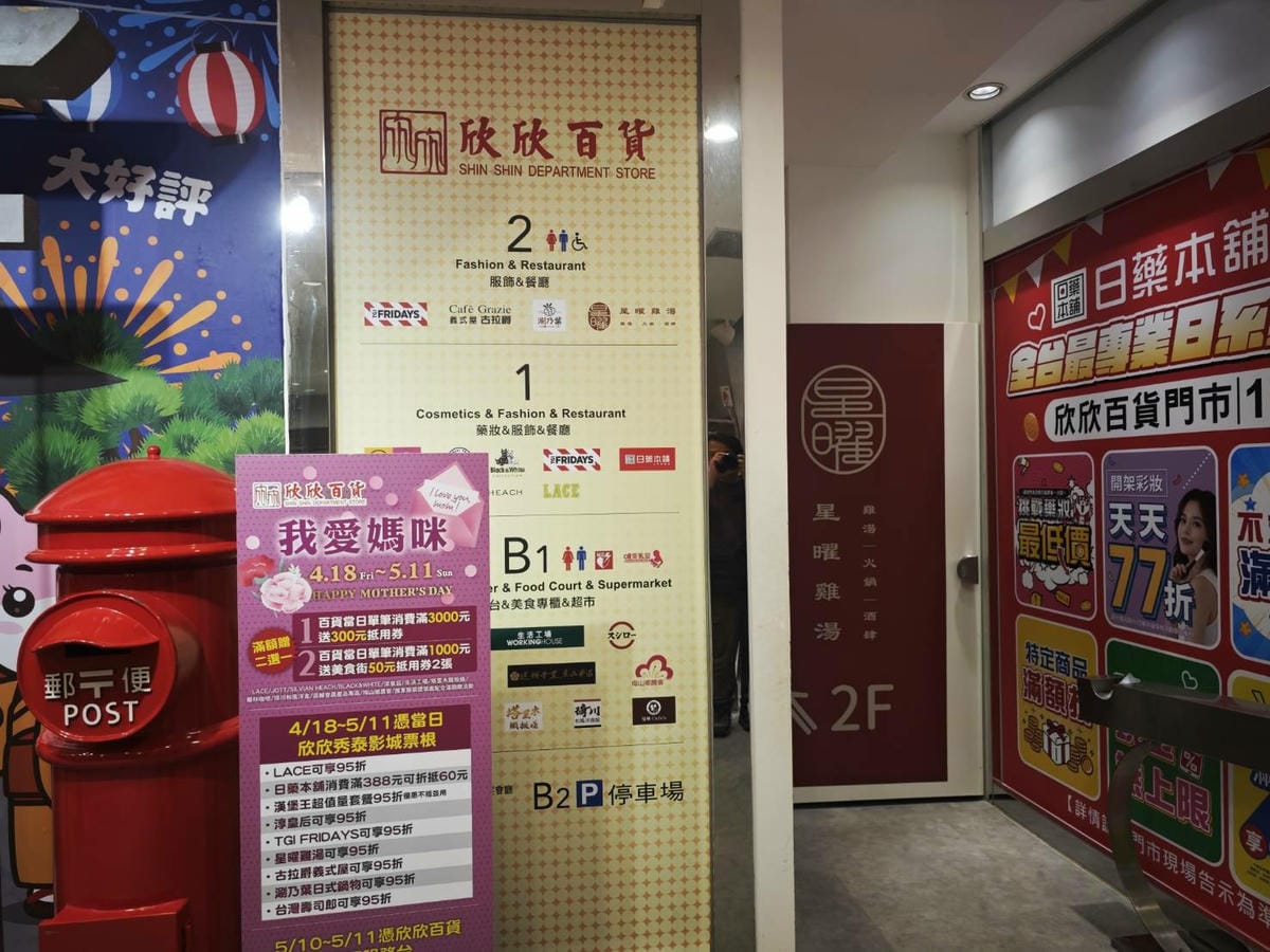 星曜雞湯 (1).jpg 星曜雞湯 (1).jpg