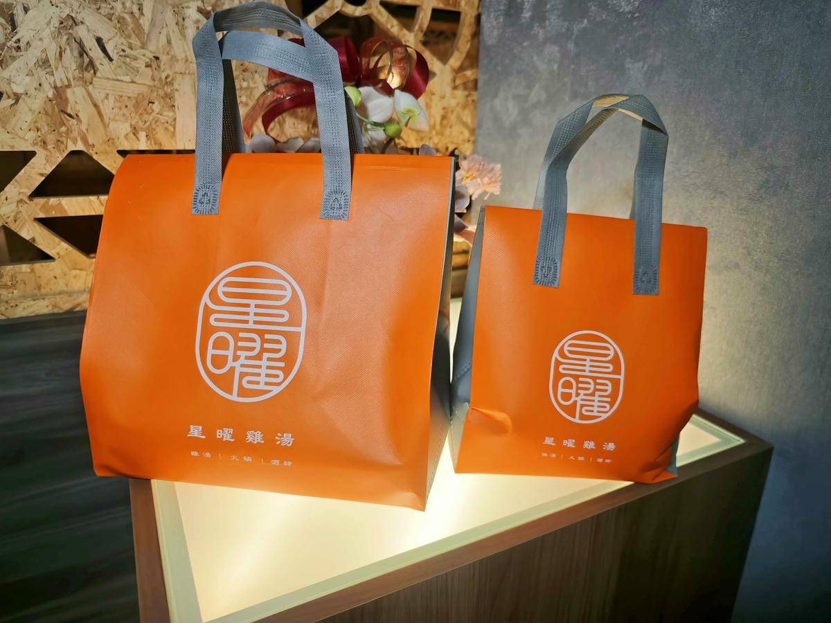 星曜雞湯 (72).jpg 星曜雞湯 (72).jpg