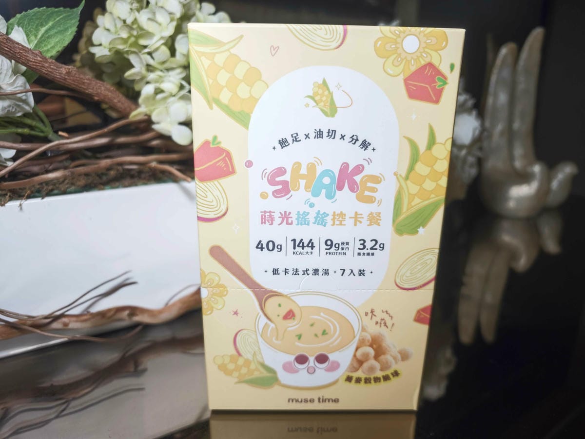 沐蒔 蒔光搖搖控卡餐 (22).jpg 沐蒔 蒔光搖搖控卡餐 (22).jpg