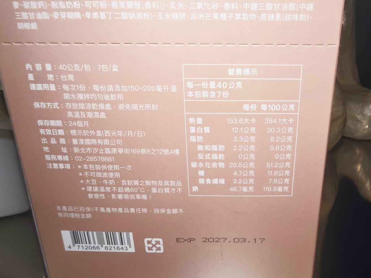 沐蒔 蒔光搖搖控卡餐 (16).jpg 沐蒔 蒔光搖搖控卡餐 (16).jpg