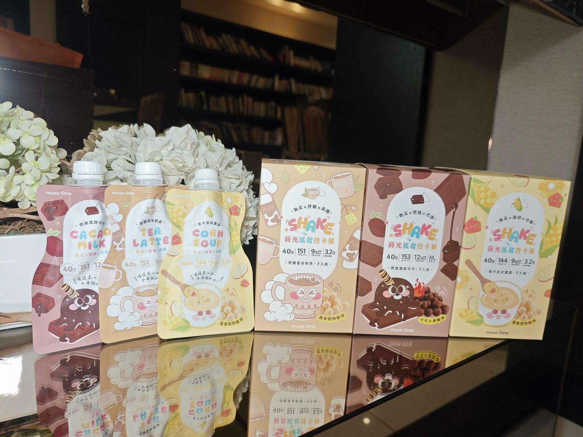 沐蒔 蒔光搖搖控卡餐 (4).jpg 沐蒔 蒔光搖搖控卡餐 (4).jpg