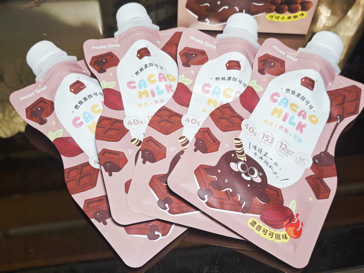 沐蒔 蒔光搖搖控卡餐 (7).jpg 沐蒔 蒔光搖搖控卡餐 (7).jpg