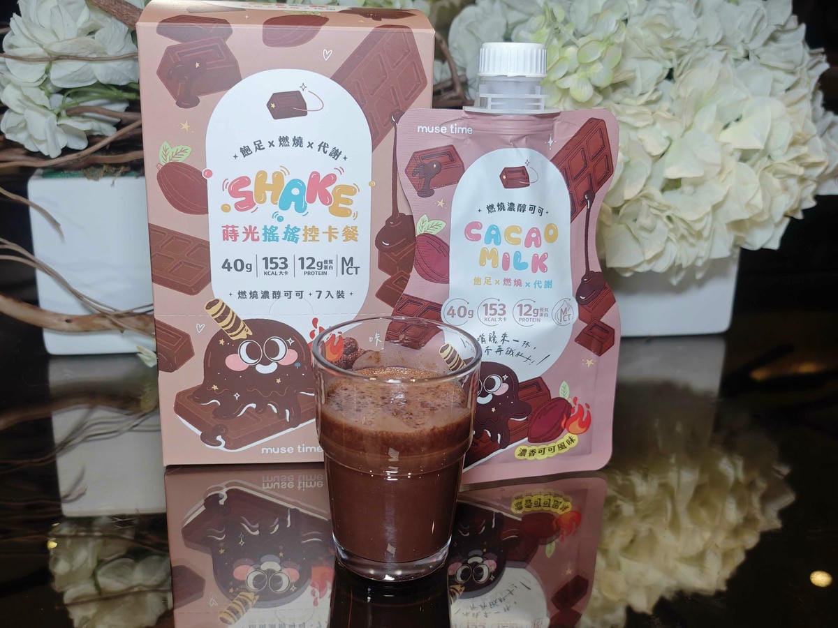 沐蒔 蒔光搖搖控卡餐 (45).jpg 沐蒔 蒔光搖搖控卡餐 (45).jpg