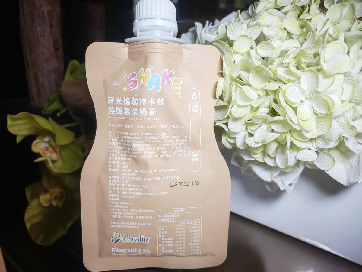 沐蒔 蒔光搖搖控卡餐 (15).jpg 沐蒔 蒔光搖搖控卡餐 (15).jpg