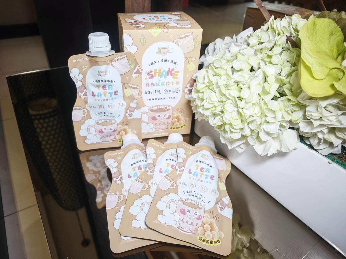 沐蒔 蒔光搖搖控卡餐 (11).jpg 沐蒔 蒔光搖搖控卡餐 (11).jpg