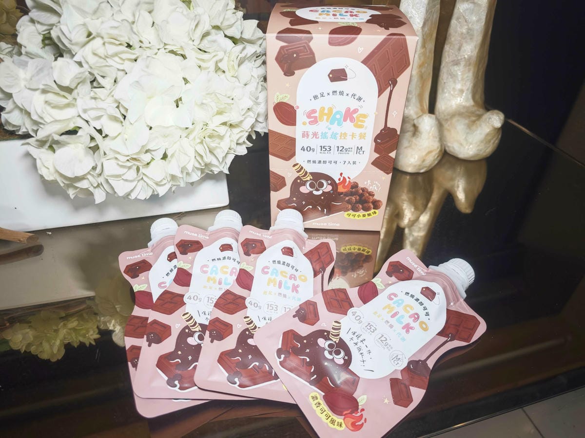 沐蒔 蒔光搖搖控卡餐 (9).jpg 沐蒔 蒔光搖搖控卡餐 (9).jpg