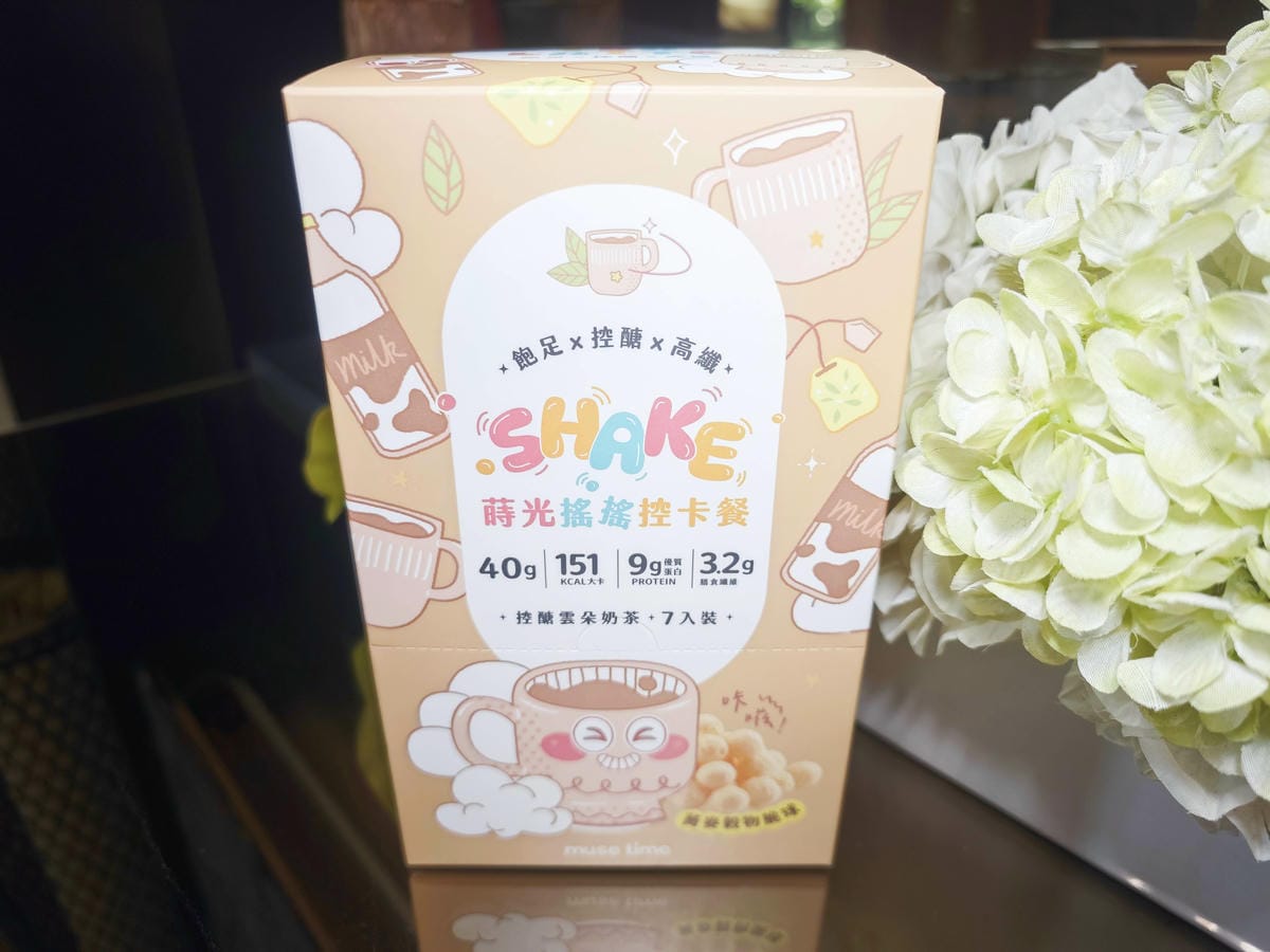 沐蒔 蒔光搖搖控卡餐 (13).jpg 沐蒔 蒔光搖搖控卡餐 (13).jpg