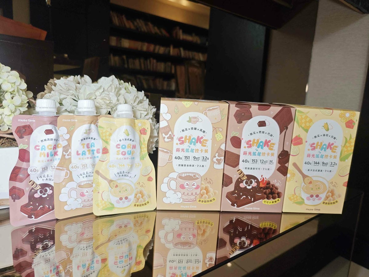 沐蒔 蒔光搖搖控卡餐 (28).jpg 沐蒔 蒔光搖搖控卡餐 (28).jpg