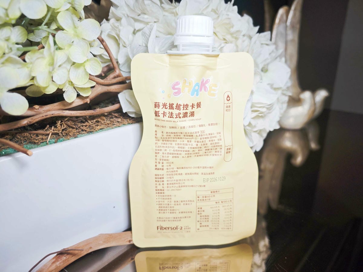 沐蒔 蒔光搖搖控卡餐 (24).jpg 沐蒔 蒔光搖搖控卡餐 (24).jpg