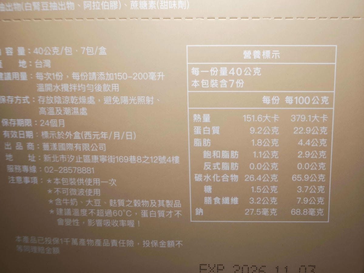 沐蒔 蒔光搖搖控卡餐 (14).jpg 沐蒔 蒔光搖搖控卡餐 (14).jpg