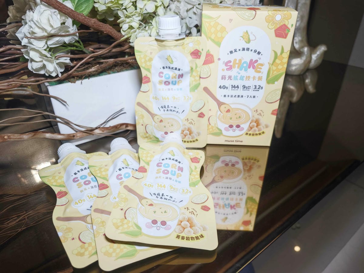 沐蒔 蒔光搖搖控卡餐 (23).jpg 沐蒔 蒔光搖搖控卡餐 (23).jpg