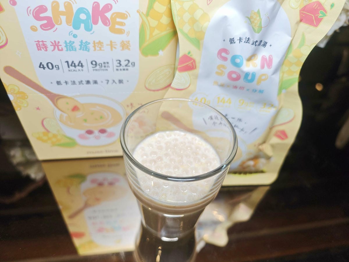 沐蒔 蒔光搖搖控卡餐 (41).jpg 沐蒔 蒔光搖搖控卡餐 (41).jpg