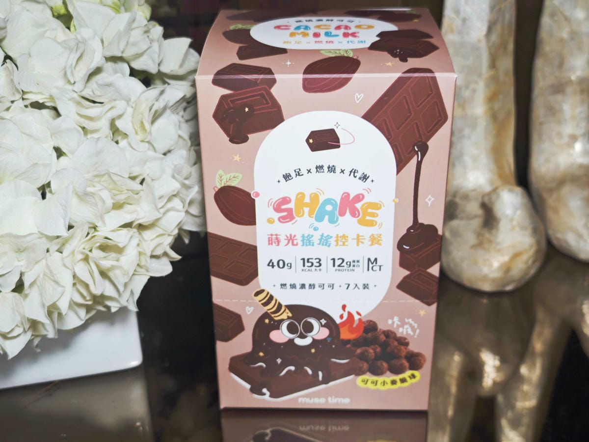 沐蒔 蒔光搖搖控卡餐 (8).jpg 沐蒔 蒔光搖搖控卡餐 (8).jpg