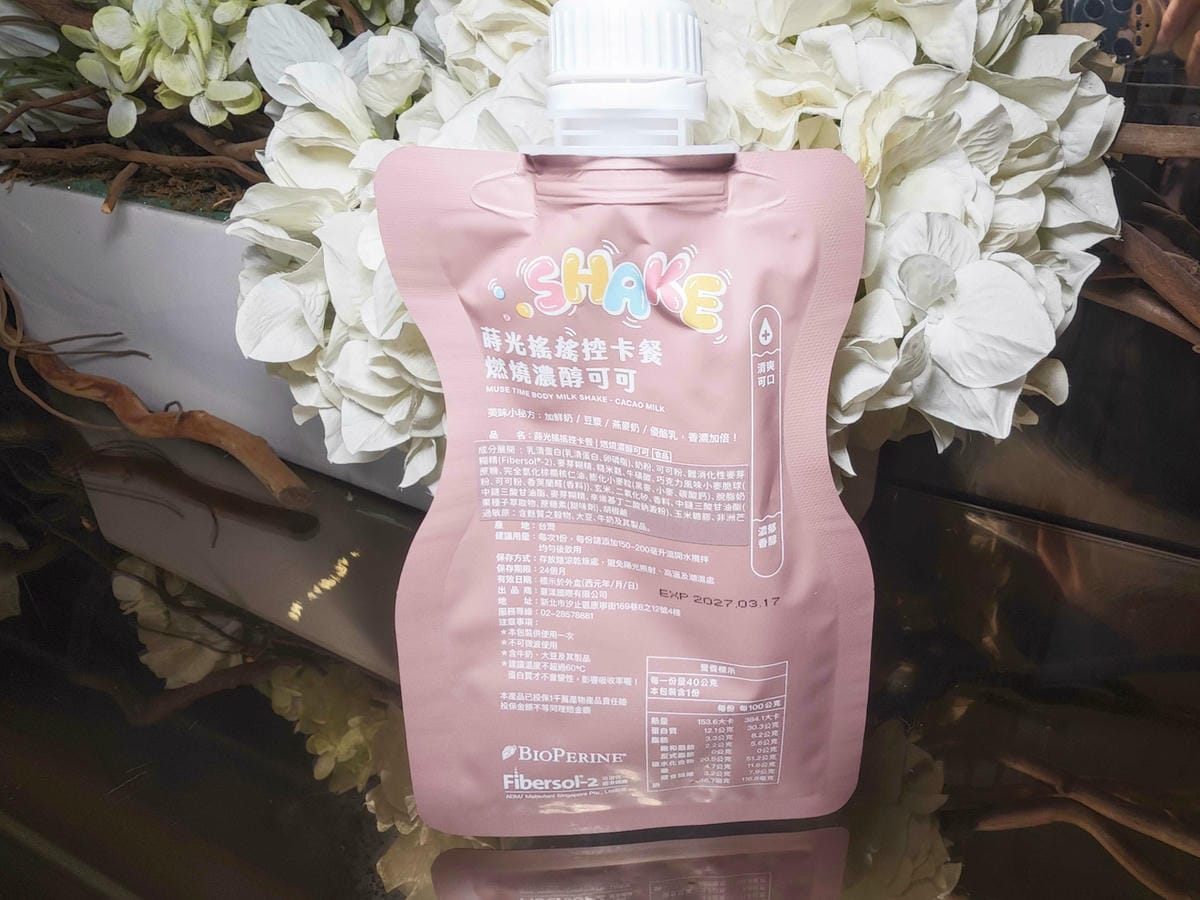 沐蒔 蒔光搖搖控卡餐 (17).jpg 沐蒔 蒔光搖搖控卡餐 (17).jpg