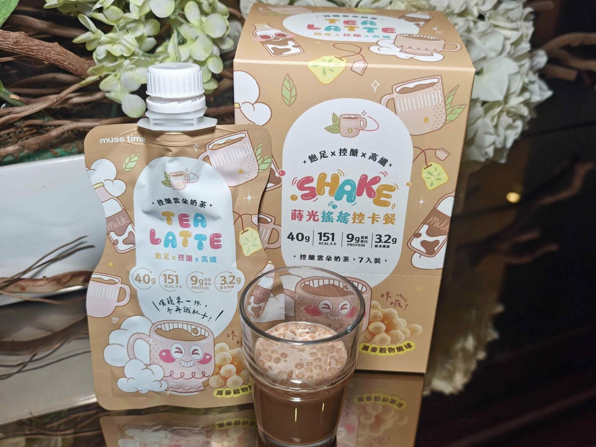 沐蒔 蒔光搖搖控卡餐 (35).jpg 沐蒔 蒔光搖搖控卡餐 (35).jpg