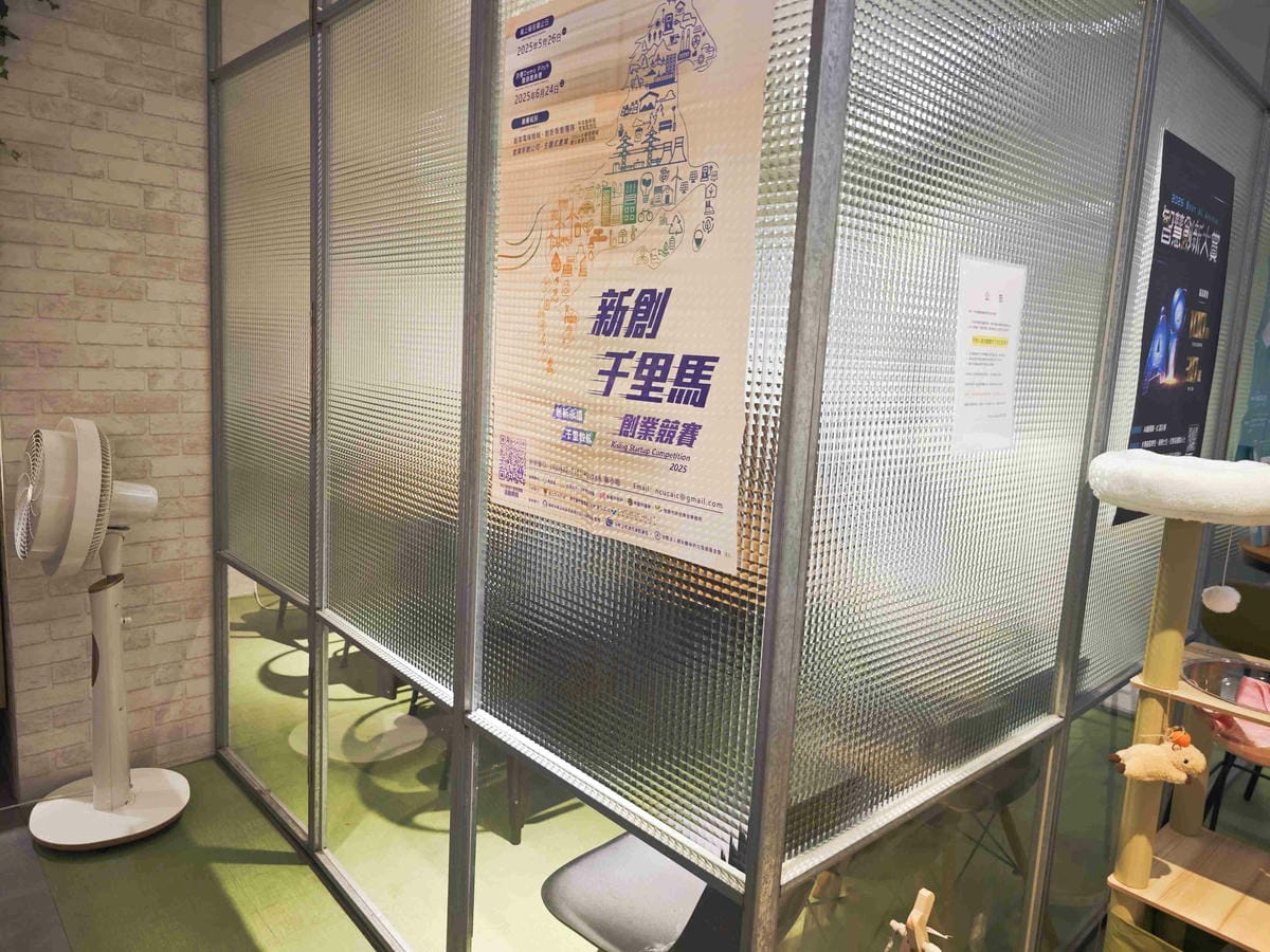 HOUR JUNGLE共享空間 (53).jpg HOUR JUNGLE共享空間 (53).jpg