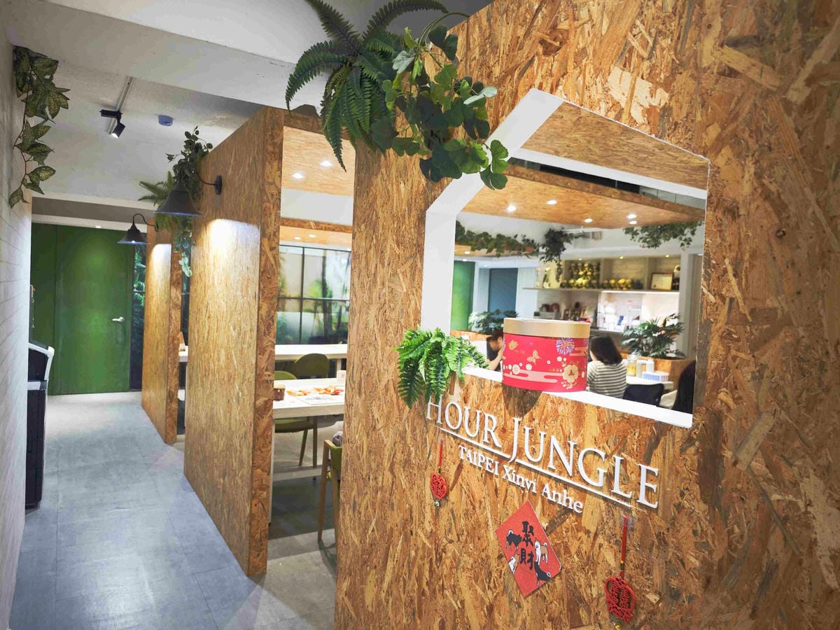 HOUR JUNGLE共享空間 (38).jpg HOUR JUNGLE共享空間 (38).jpg