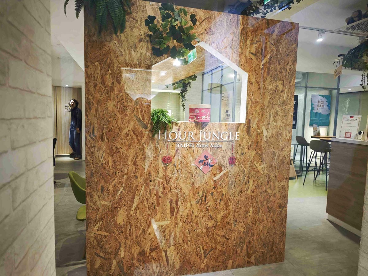 HOUR JUNGLE共享空間 (61).jpg HOUR JUNGLE共享空間 (61).jpg