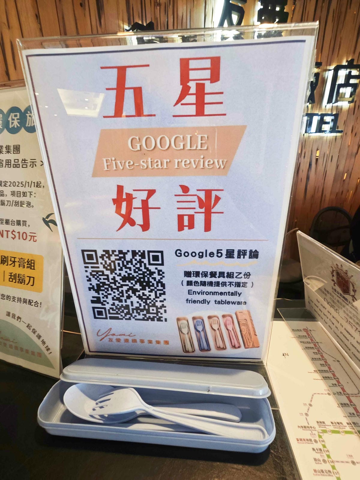 友愛京賞飯店 (3).jpg 友愛京賞飯店 (3).jpg