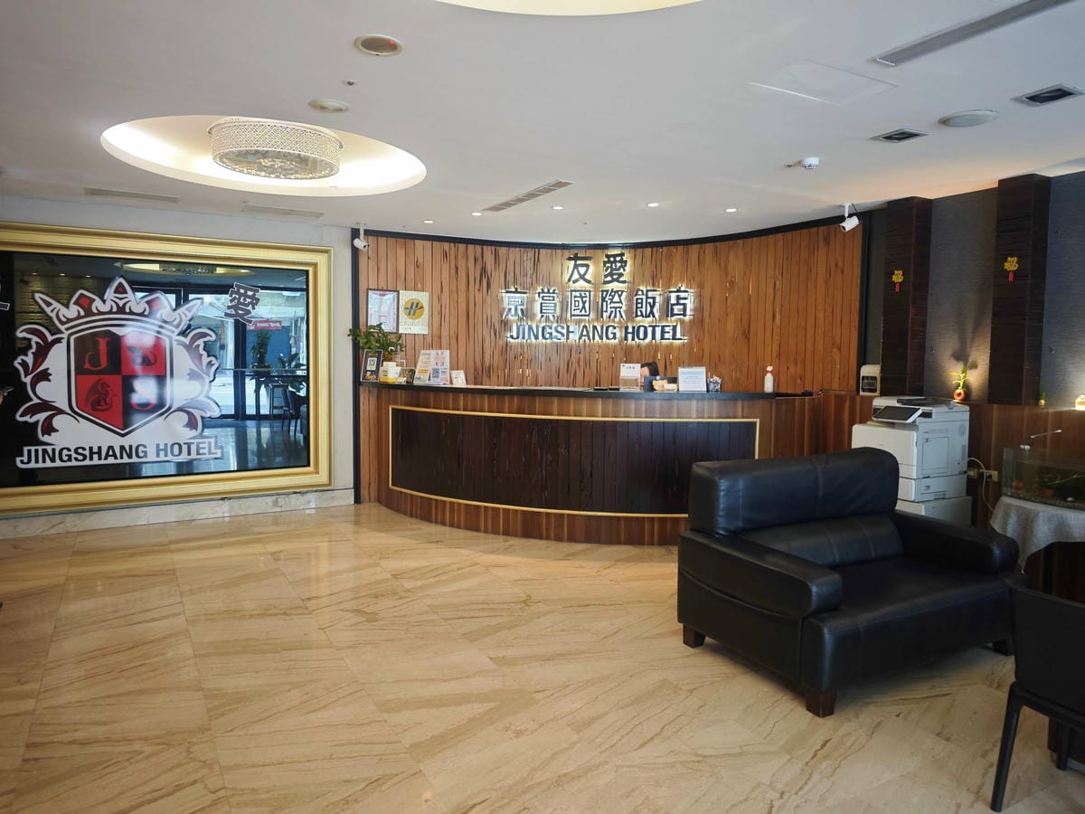 友愛京賞飯店 (11).jpg 友愛京賞飯店 (11).jpg
