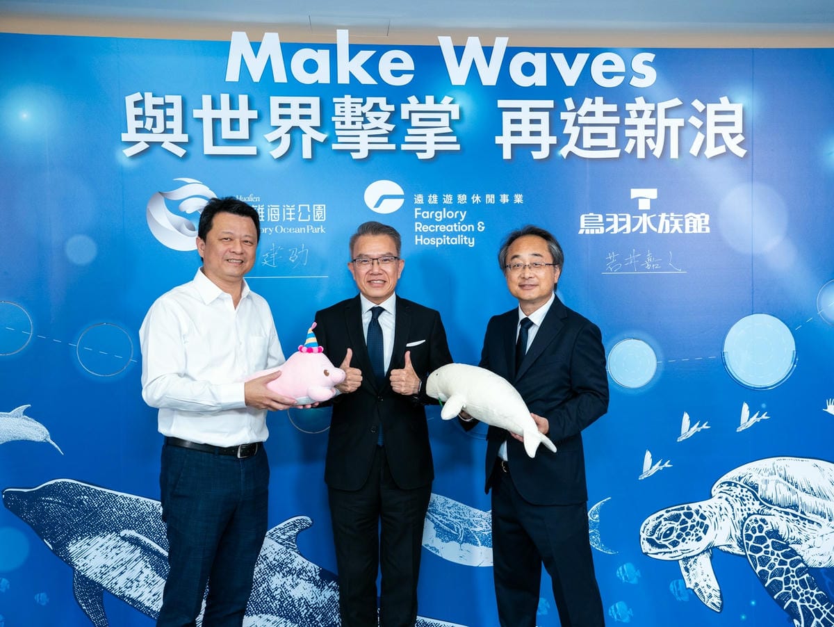 遠雄海洋公園與日本鳥羽水族館締結姊妹園4_副本.jpg 遠雄海洋公園與日本鳥羽水族館締結姊妹園4_副本.jpg