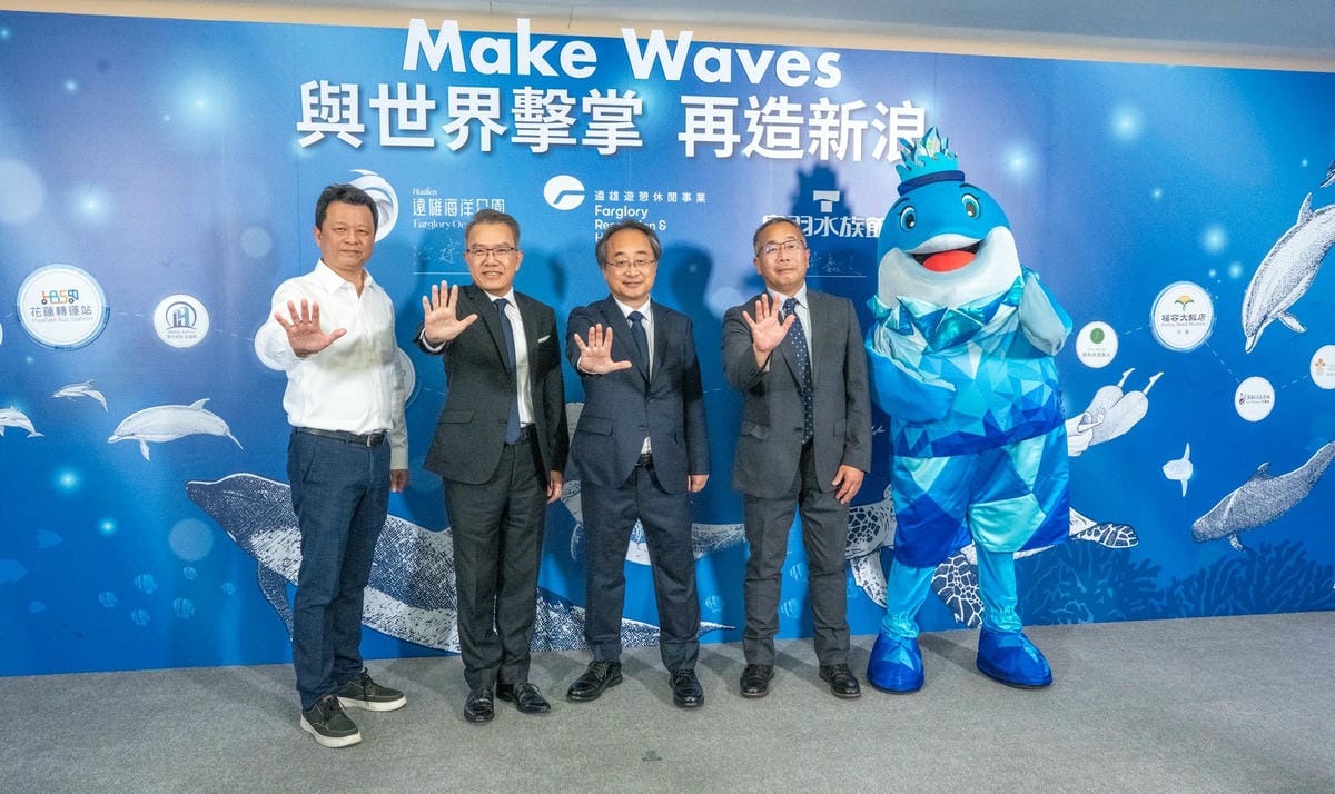 遠雄海洋公園與日本鳥羽水族館締結姊妹園左起遠雄海洋公園總經理沈建劭、左二遠雄遊憩休閒事業董事長武祥生、左三日本鳥羽水族館社長兼館長若井嘉人、左四日本鳥羽水族館生物多樣性保全推進室長三谷伸也2_副本.jpg 遠雄海洋公園與日本鳥羽水族館締結姊妹園左起遠雄海洋公園總經理沈建劭、左二遠雄遊憩休閒事業董事長武祥生、左三日本鳥羽水族館社長兼館長若井嘉人、左四日本鳥羽水族館生物多樣性保全推進室長三谷伸也2_副本.jpg