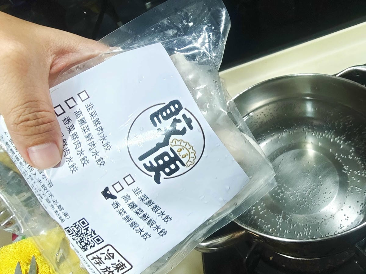 餃便手工水餃 (7).jpg 餃便手工水餃 (7).jpg