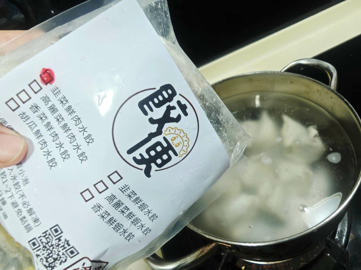 餃便手工水餃 (9).jpg 餃便手工水餃 (9).jpg