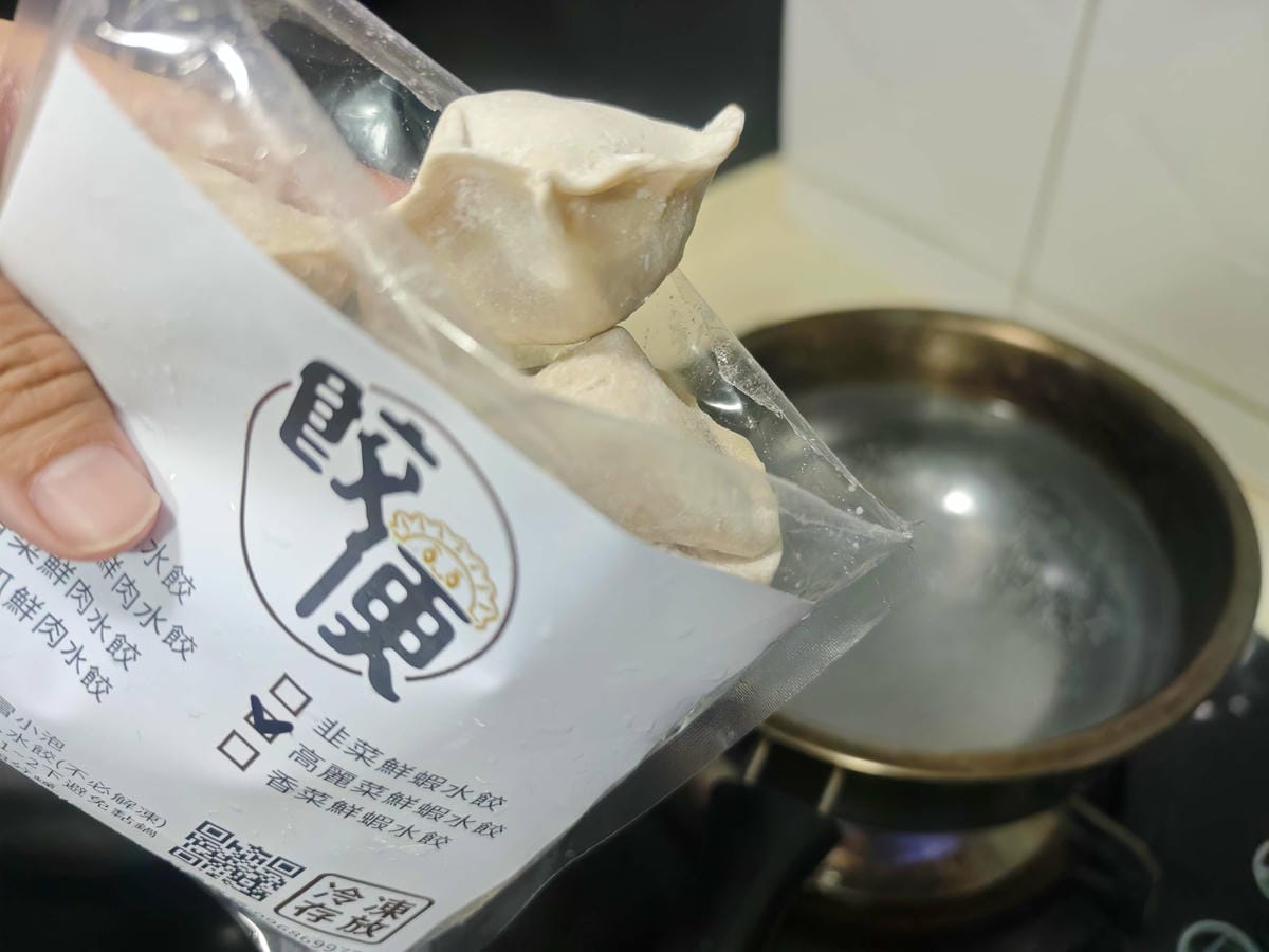 餃便手工水餃 (5).jpg 餃便手工水餃 (5).jpg